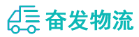 中山到越城区物流公司